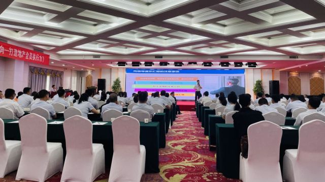 千禧福彩3D试机号关注金码对应强化执行力 | 湖北信达集团开展《结果导向-打造地产全员执行力》专题培训活动